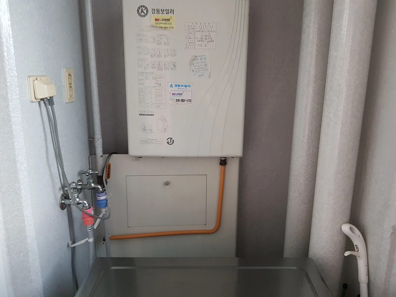 대전 동구 누수탐지 성남동 누수탐지 베란다벽곰팡이 발견 즉시 원인부터 빠르게 확인
