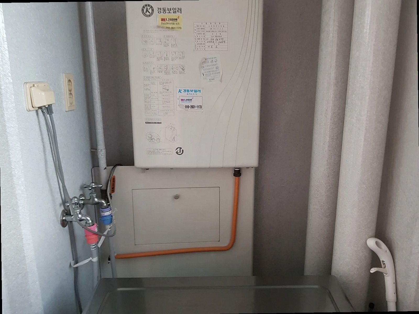 대전 동구 누수탐지 성남동 누수탐지 베란다벽곰팡이 발견 즉시 원인부터 빠르게 확인